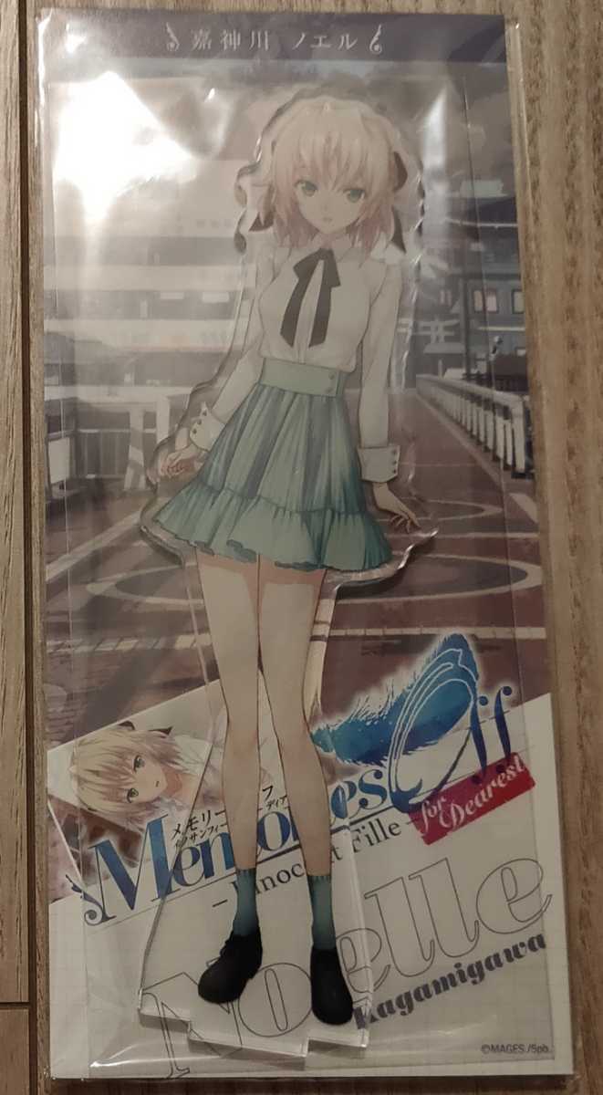 メモリーズオフ 8 嘉神川ノエル 高精彩額装イラスト Aver.
