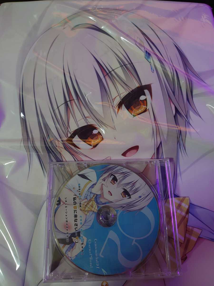 ぱん ぱんのみみ FANBOX限定 等身大タペストリー