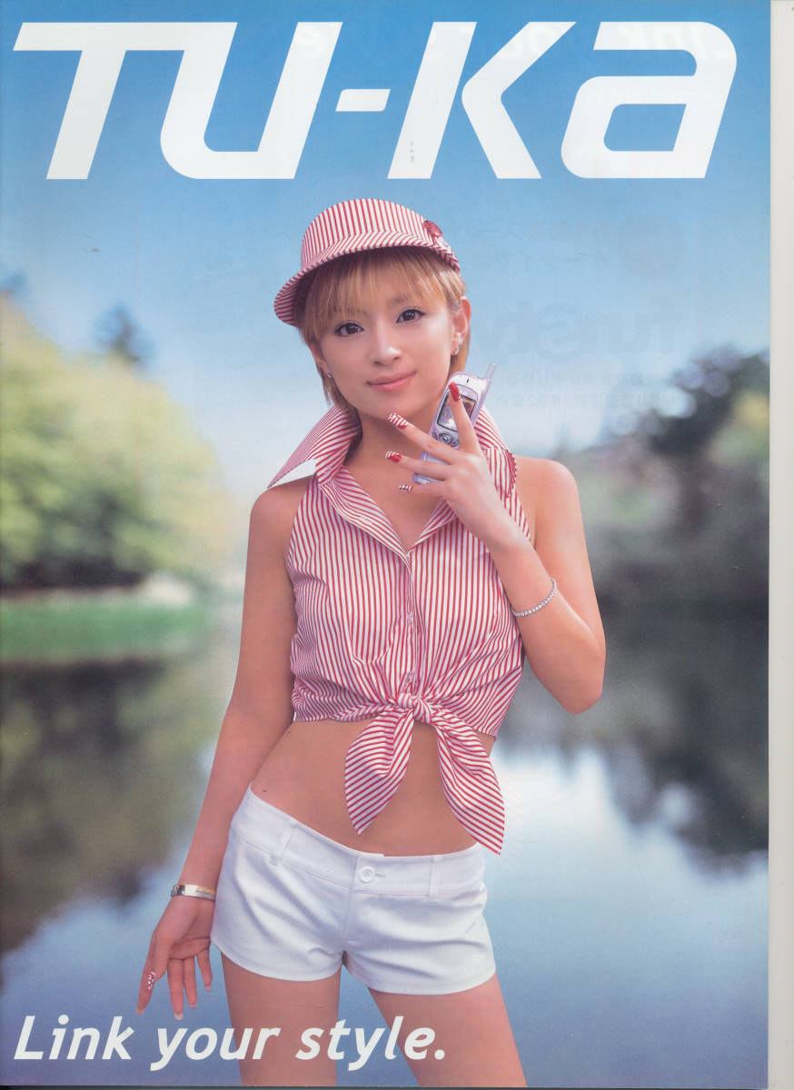 浜崎あゆみ7daysパンフレット