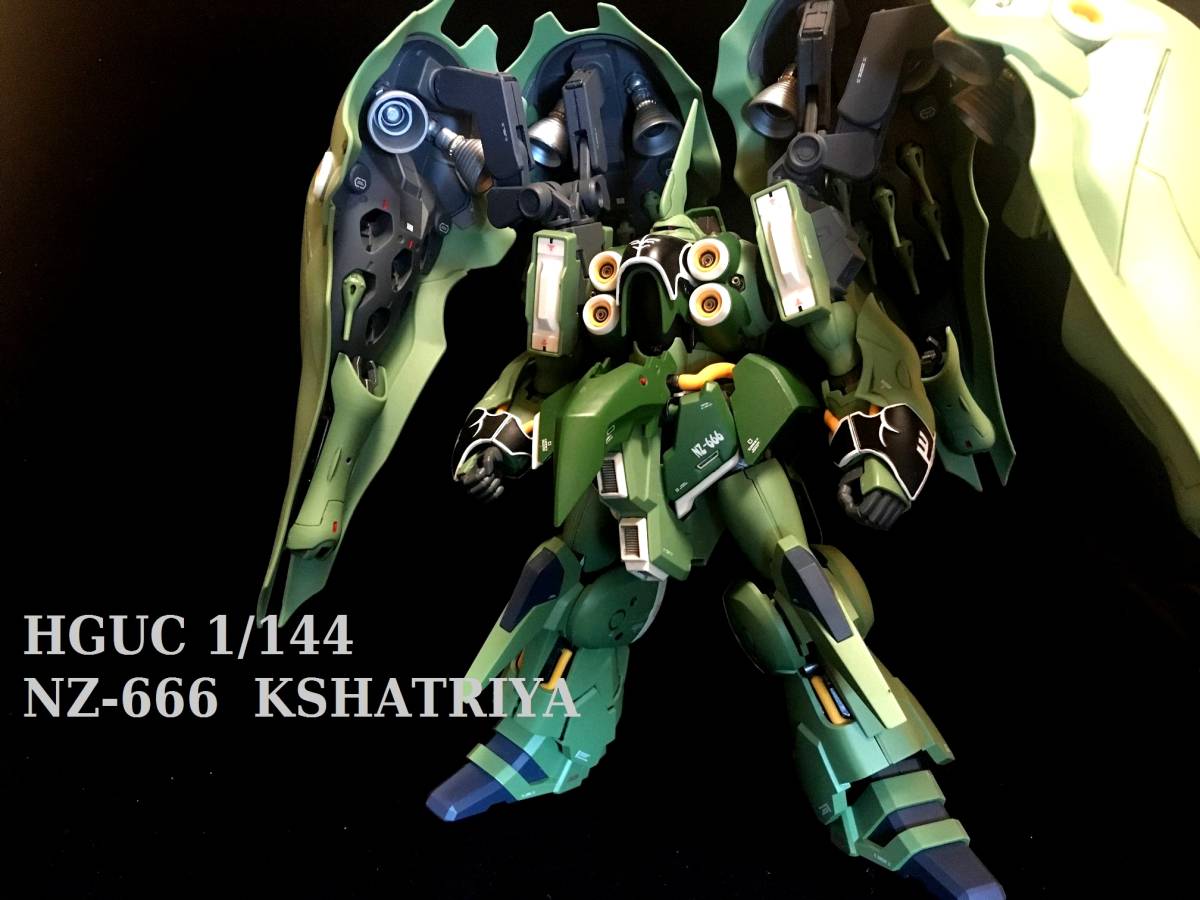 HGUC 1/144 NZ-666 クシャトリヤ ＆ ファンネルエフェクト 改修済 一応