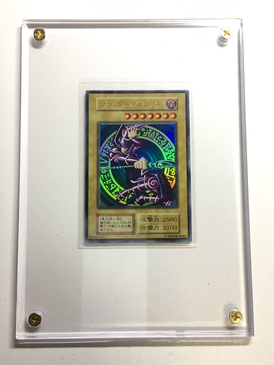 遊戯王　ブラックマジシャン　初期ウルトラ 遊戯王 ブラックマジシャン 初期ウルトラ Vol.1の通販 YPS