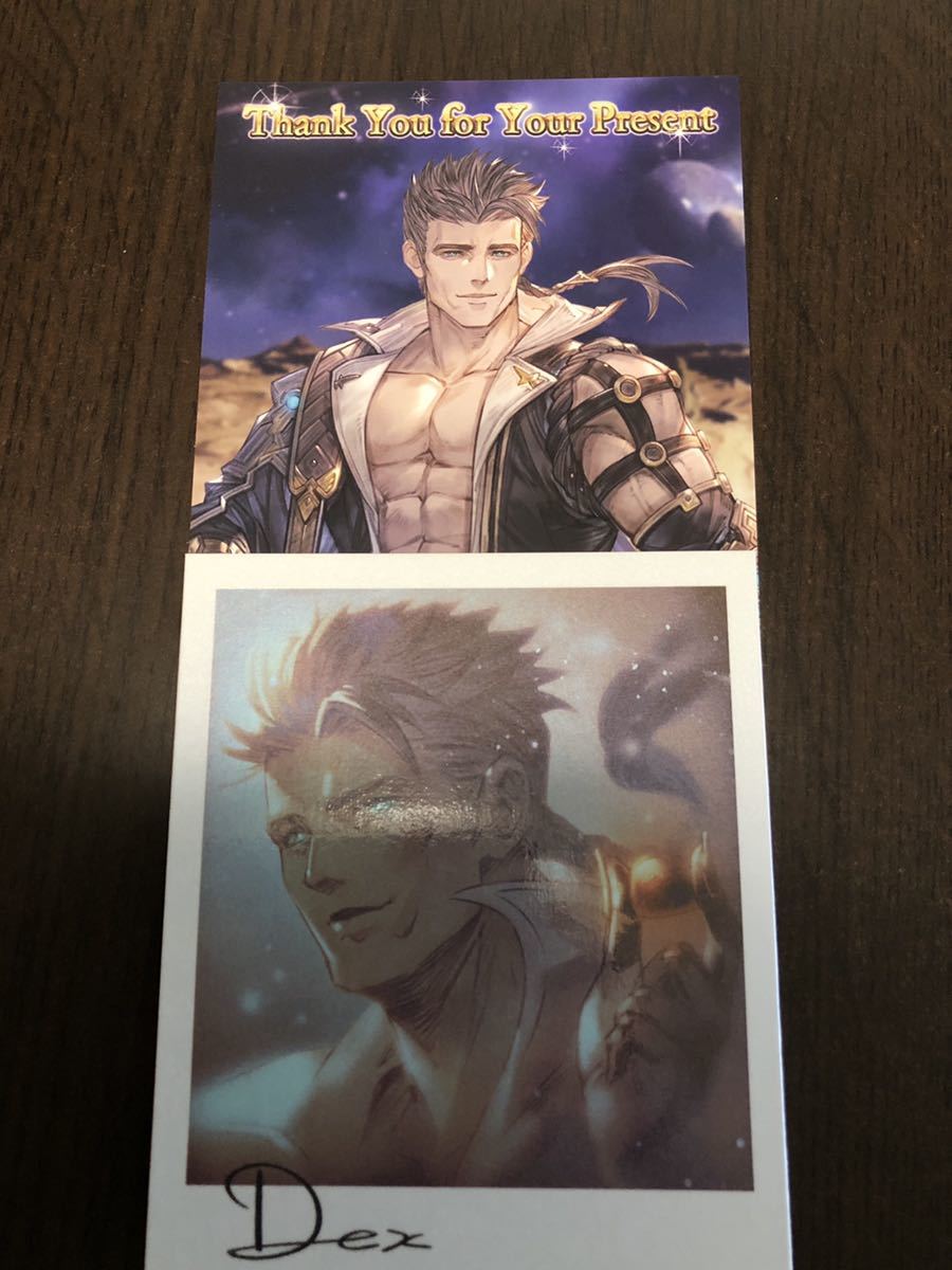 グラブル グランブルーファンタジー バレンタイン お返し 色紙 ポスト