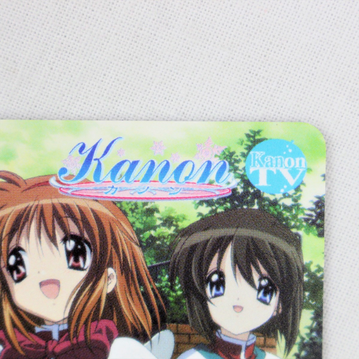 新品】未使用 保管品 Kanon カノン Key/アニメ版/百花屋 テレカの落札