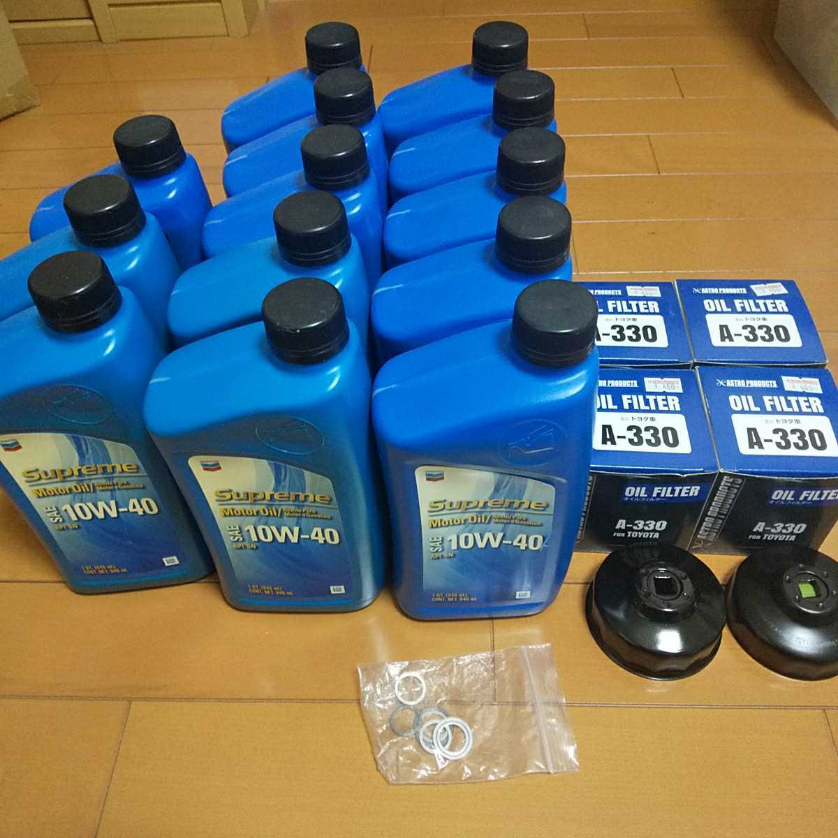 BMW K100 K75 エンジンオイル 交換セット CHEVRON 10W40 希望者にはプラグコードおまけの落札情報詳細 ヤフオク