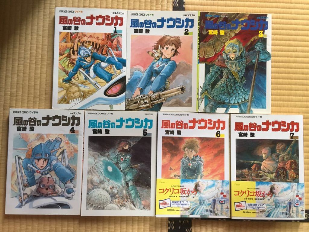 スタジオジブリ6作品 風の谷のナウシカ 天空の城のラピュタ 魔女の宅急便 もののけ姫 猫の恩返し ゲド戦記 宮崎駿 宮崎吾朗 森田宏幸 の落札情報詳細 ヤフオク落札価格情報 オークフリー スマートフォン版