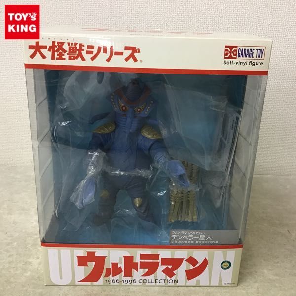 1円～ エクスプラス 大怪獣シリーズ ウルトラマンタロウ エンペラー