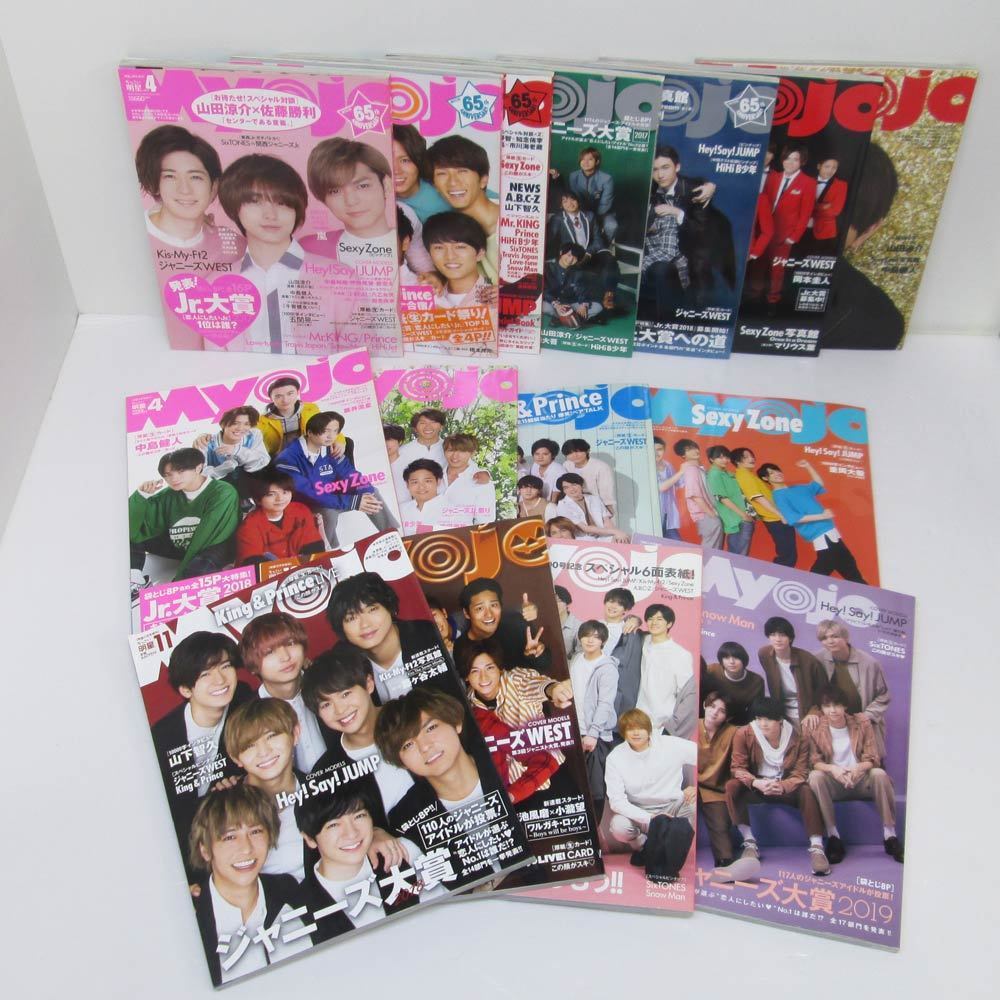 中古】MYOJO 通常＆ちっこい 32冊セット ピンナップ付き King&Prince
