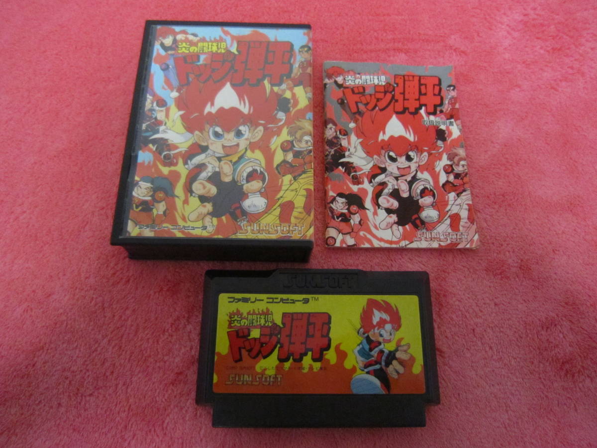 ｆｃ ファミコン 炎の闘球児 ドッジ弾平 箱 説付属 の落札情報詳細 ヤフオク落札価格情報 オークフリー スマートフォン版