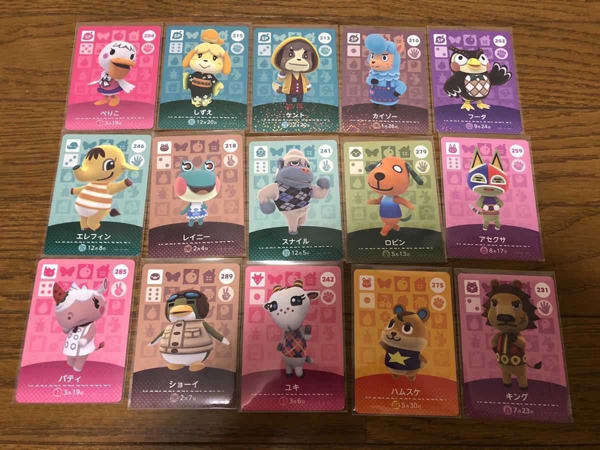 新品 新品未使用 どうぶつの森 Amiiboカード 第3弾 15枚セット ハムスケ パティ レイニー しずえ等 あつまれどうぶつの森 あつ森 の落札情報詳細 ヤフオク落札価格情報 オークフリー スマートフォン版
