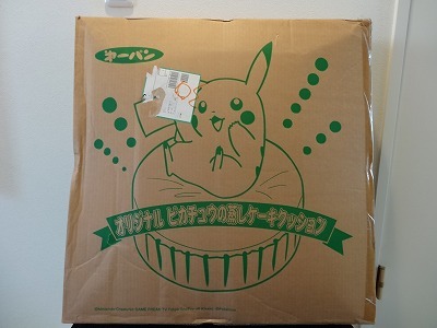 レア　第一パン　ポケモンパン　当選品　ピカチュウ　巨大蒸しケーキ　クッション 第一パンピカチュウ蒸しケーキクッション当選品