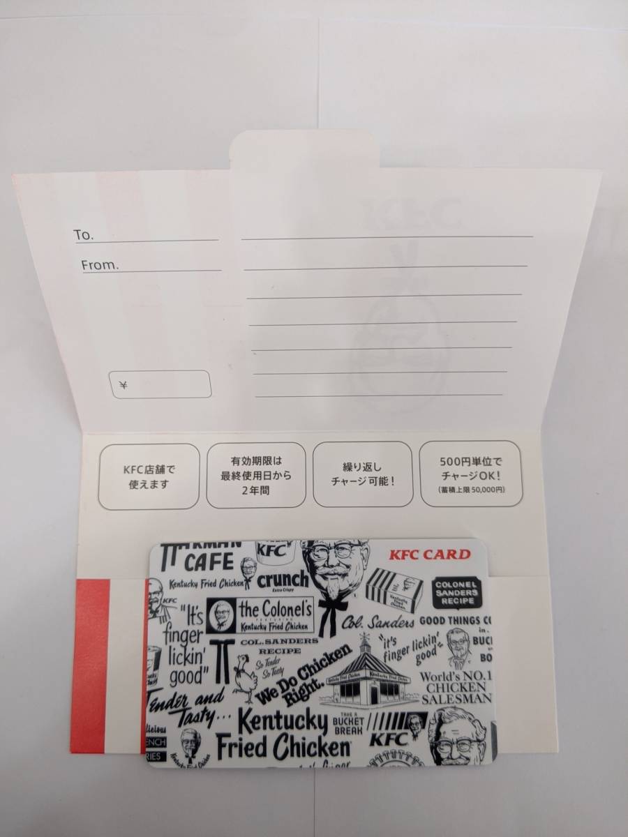 KFCカード 20000円分 ケンタッキーフライドチキン専用 チャージ式カード 新品KFCカード 20000円分 ケンタッキーフライドチキン専用 チャージ
