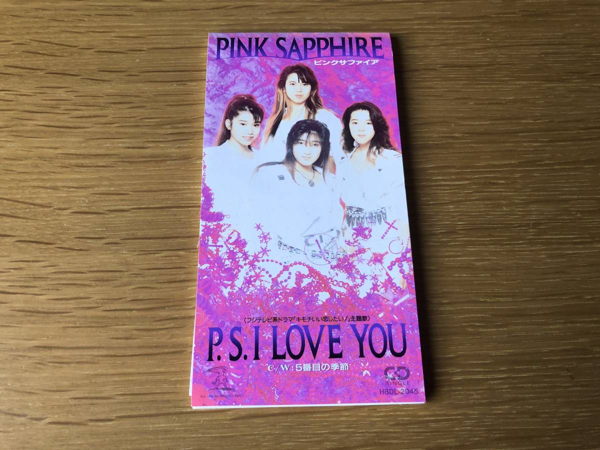 Pink Sapphire P S I Love You 8cm シングル Cd ピンクサファイア の落札情報詳細 ヤフオク落札価格情報 オークフリー スマートフォン版