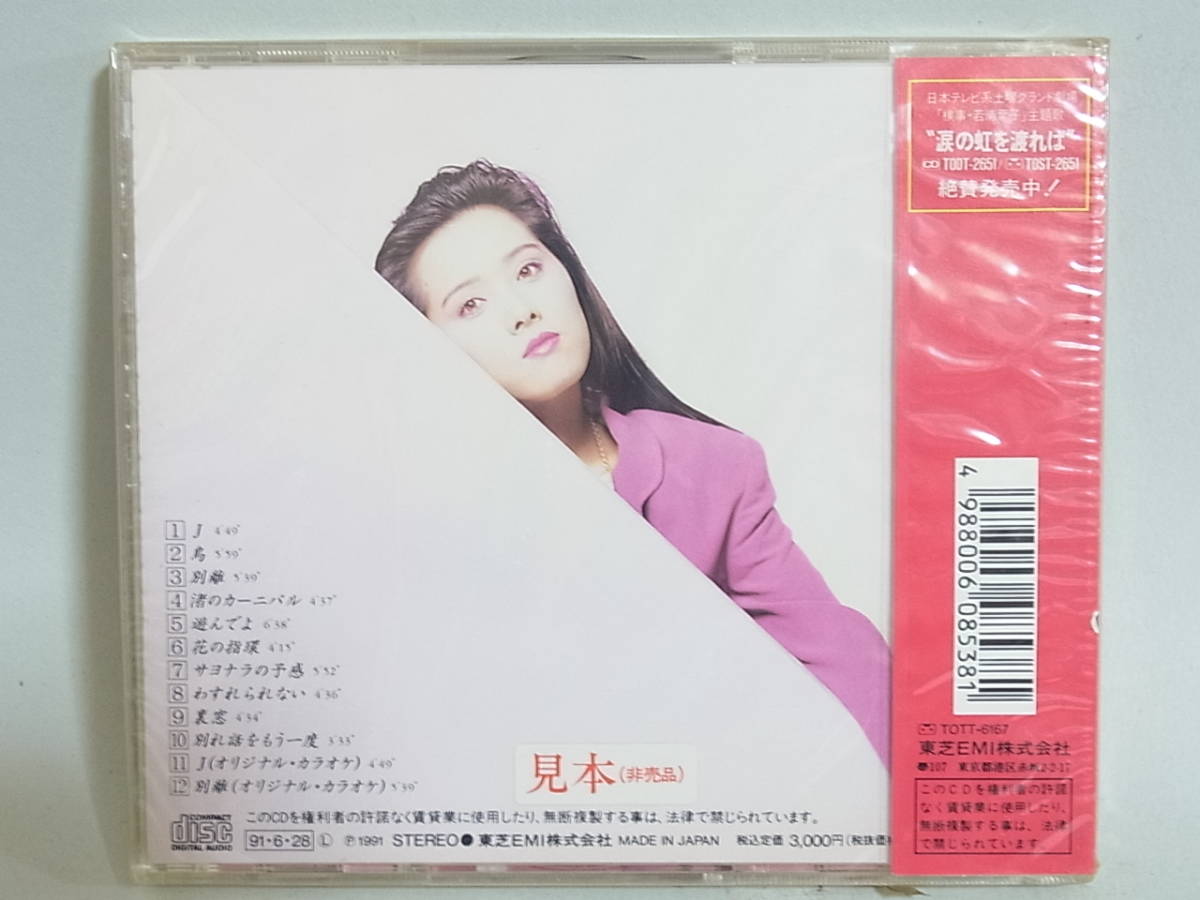 ヤン・スギョン YANG SOO KYUNG エイジアン・ドリーム LP ヤン