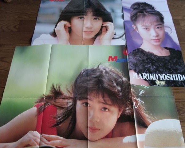 吉田真里子 ポスター 6枚 まとめ売り 昭和 アイドル レトロ 80年代 当時物 ◇90年代女優【吉田真里子】ポスター＋ピンナップ＋切抜きセット 送料