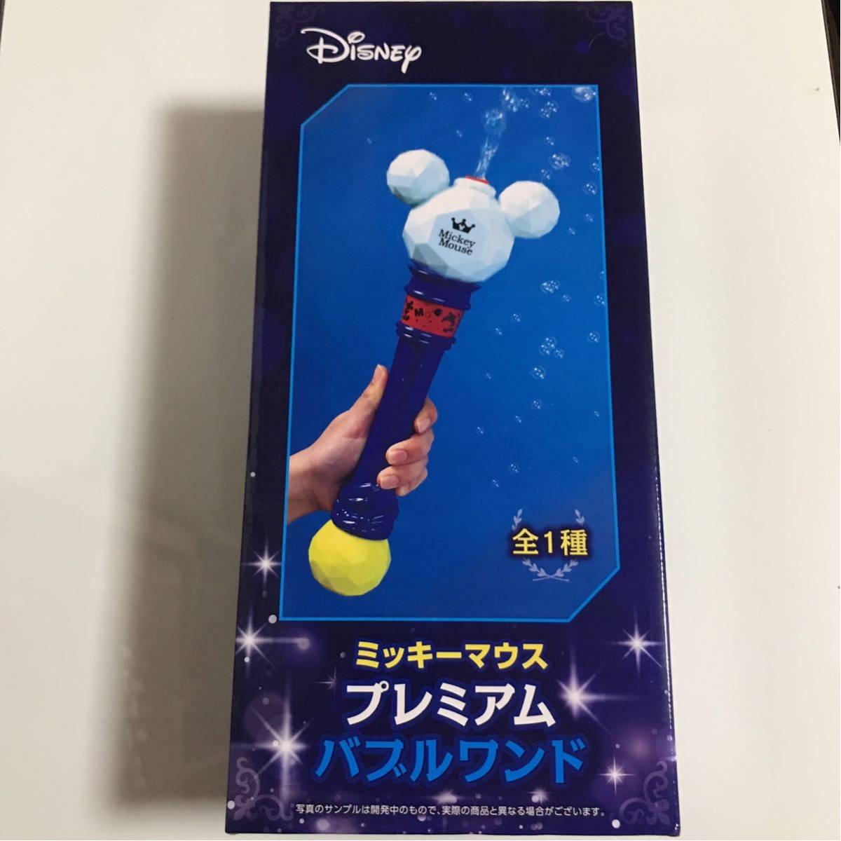 新品 ミッキーマウス プレミアムバブルワンド バブルメーカー しゃぼん玉メーカー 電動 ディズニー Disney の落札情報詳細 ヤフオク落札価格情報 オークフリー スマートフォン版