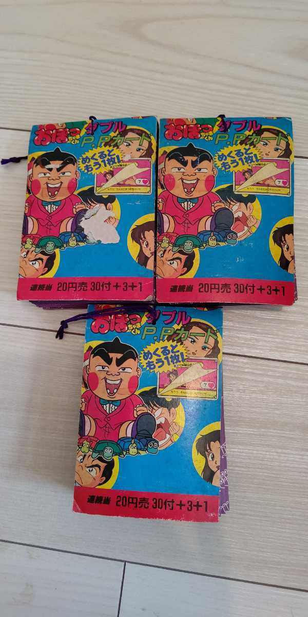 【rice】おぼっちゃまくん こんばんワインおはヨーグルト BOX DVD Amazon.co.jp: おぼっちゃまくん おはヨーグルトBOX こんばんワインBOX