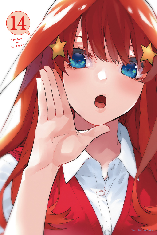 五等分の花嫁 1〜11巻 五等分の花嫁【1期