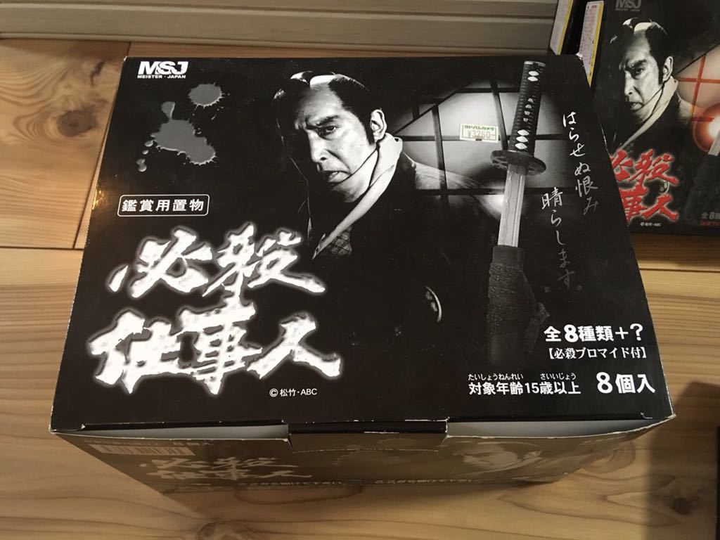 新品 No 58 必殺仕事人 武器 観賞用置物 Msj マイスタージャパン 1box 5箱 まとめて の落札情報詳細 ヤフオク落札価格情報 オークフリー スマートフォン版