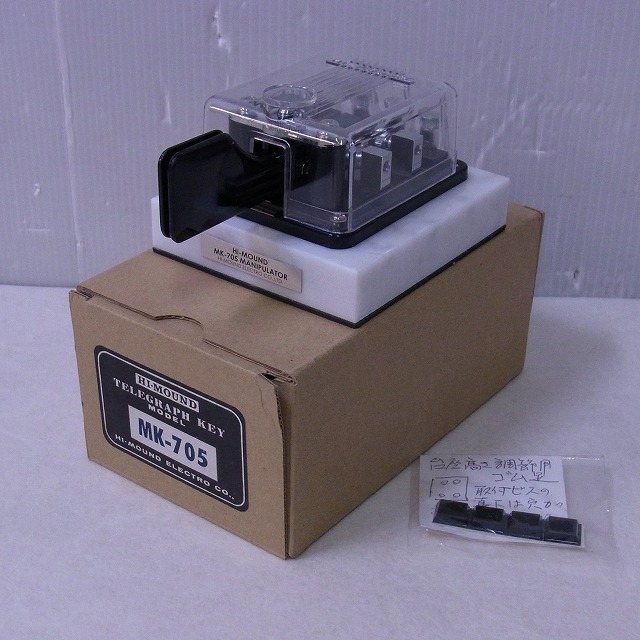 ハイモンド Hi-MOUND MK-705 マニュピレーター コード付