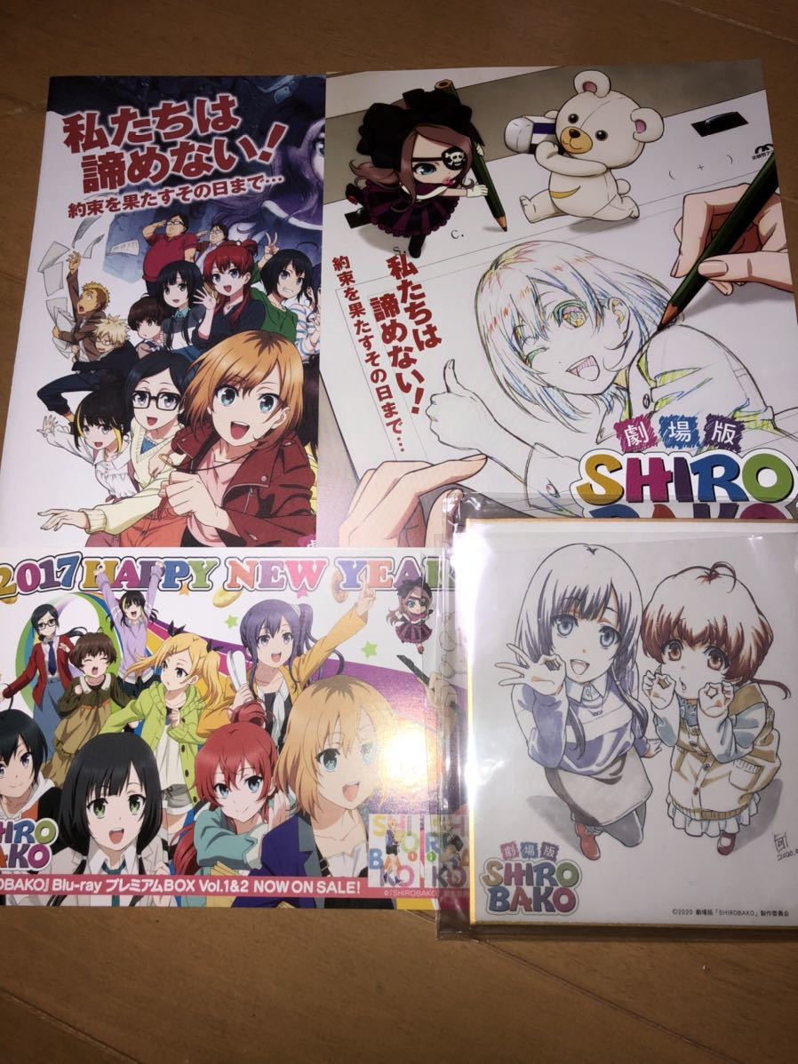 Shirobako ミニ色紙 ポストカード 等 シロバコ 宮森あおい 宮井楓 今井 藤堂 安原絵麻 矢野エリカ 小笠原 井口 久乃木 劇場版 の落札情報詳細 ヤフオク落札価格情報 オークフリー スマートフォン版