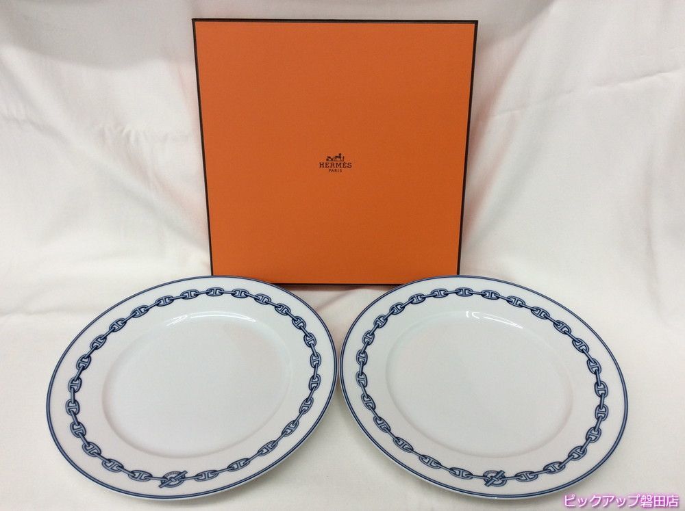 エルメス 皿 hermes シェーヌダンクル 各皿 シェーヌ