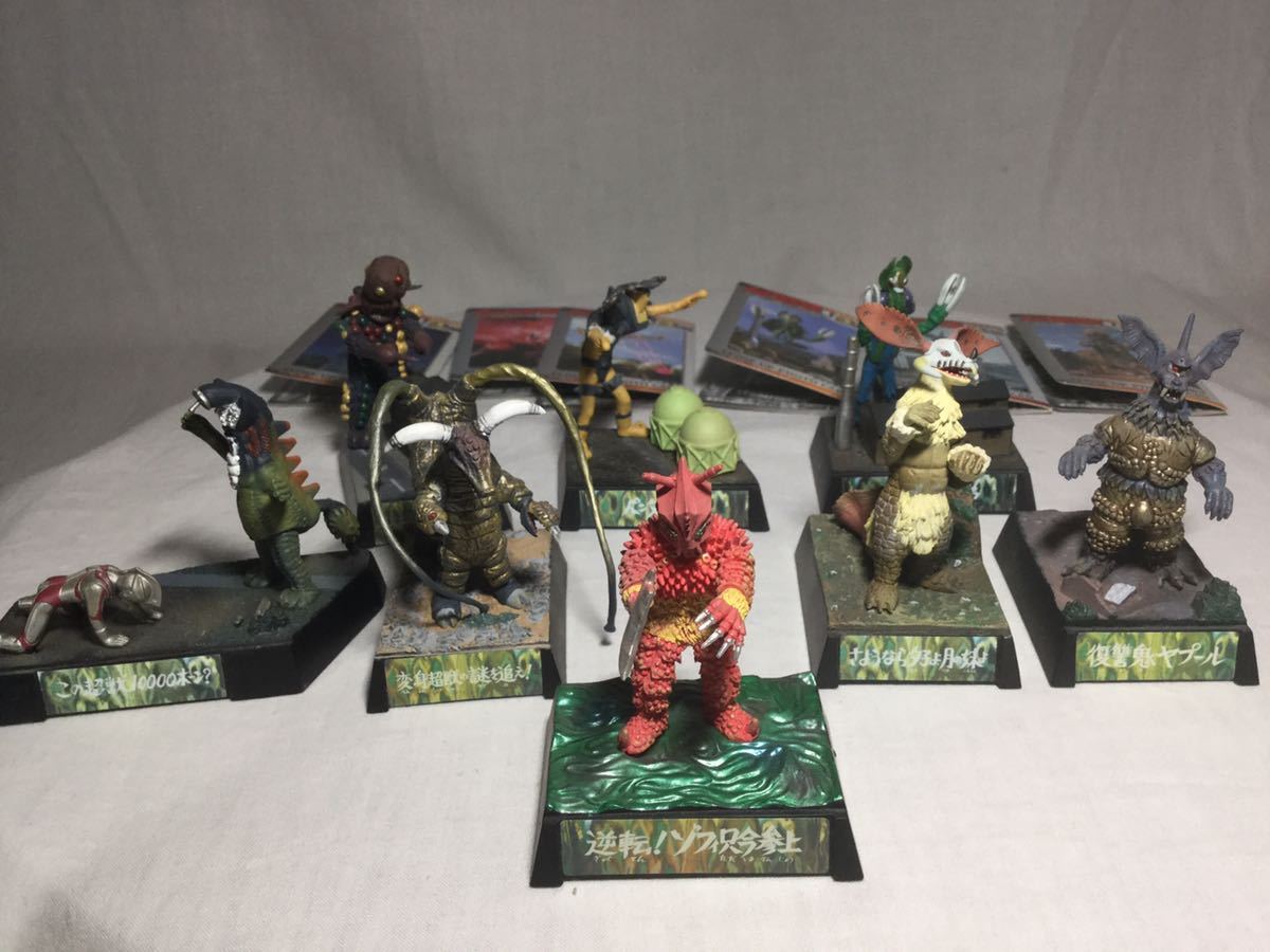 ウルトラマン 名鑑フィギュア 8体セット
