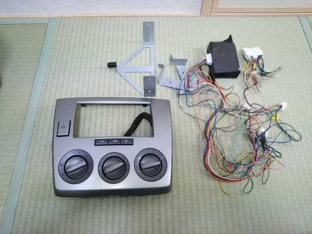 赤池カーコミュニケーツシステムズ マツダデミオ(DY5W/DY3W)用2DIN化