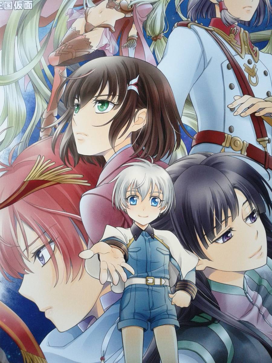 革命機ヴァルヴレイヴ同人誌 第25話 約束の果て 時縞ハルト エルエルフ の落札情報詳細 ヤフオク落札価格情報 オークフリー スマートフォン版