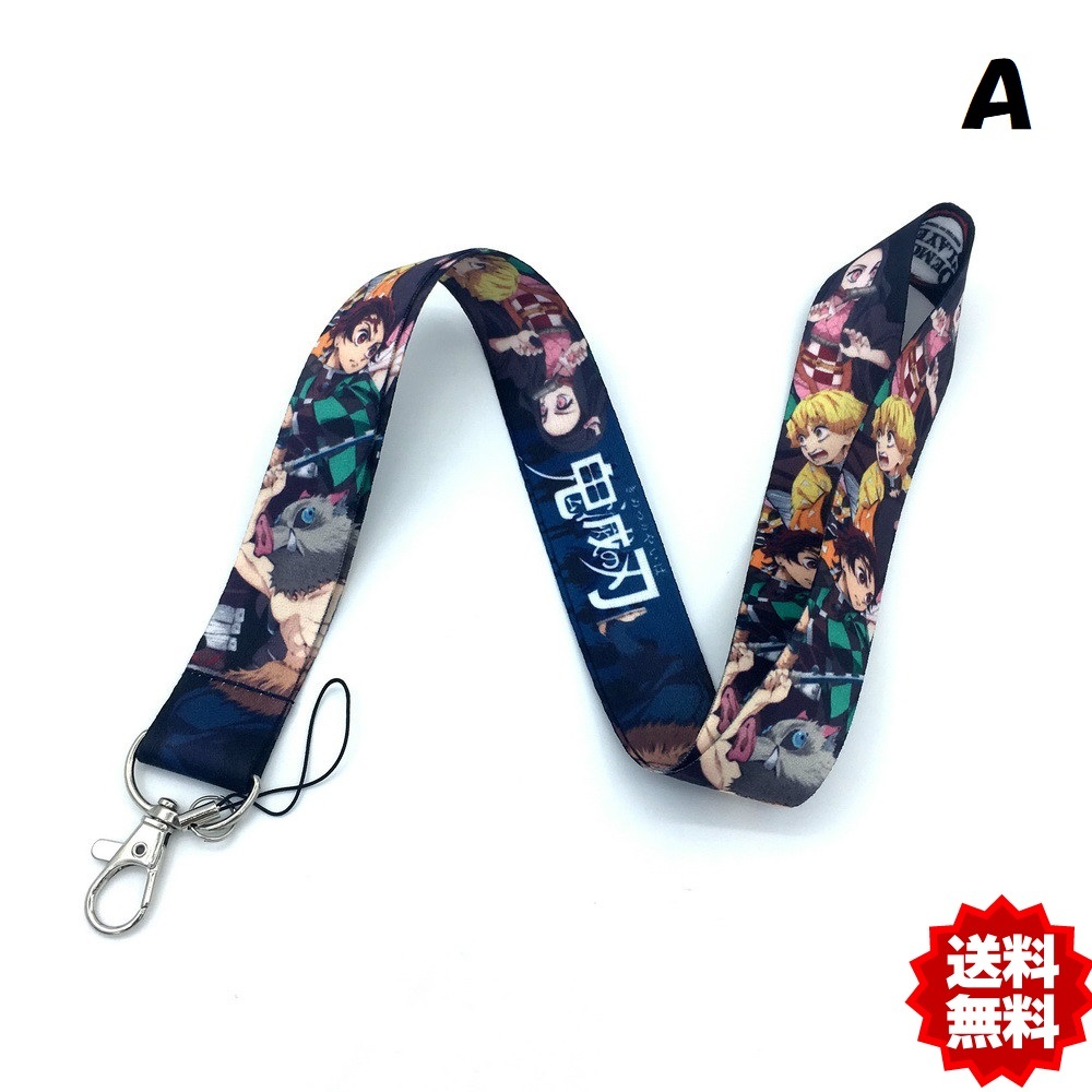 新品 きめつのやいば 鬼滅の刃ネックストラップa 同人キャラクターグッズ 送料込み の落札情報詳細 ヤフオク落札価格情報 オークフリー スマートフォン版
