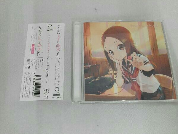 高木さん Cv 高橋李依 Cd からかい上手の高木さん Cover Song Collection の落札情報詳細 ヤフオク落札価格情報 オークフリー スマートフォン版