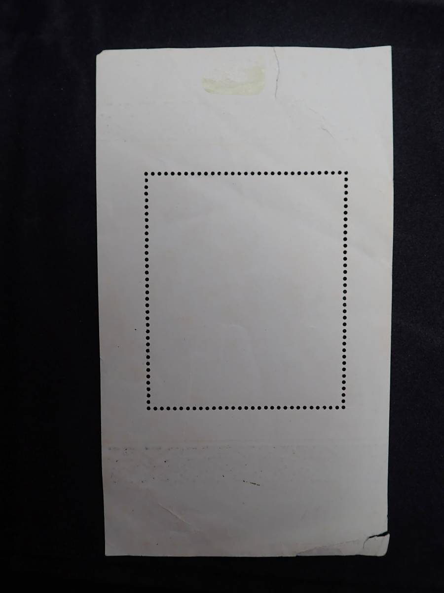 特61m ②牡丹小型シート（初日印）