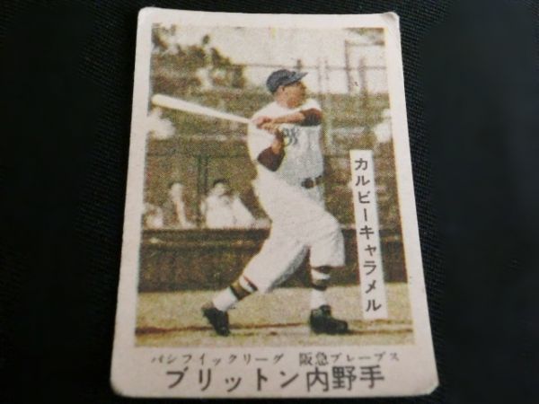野球カード　カルビー（松尾糧食） 1円～カルビーキャラメル 野球カード ブリットン内野手 阪急ブレーブス