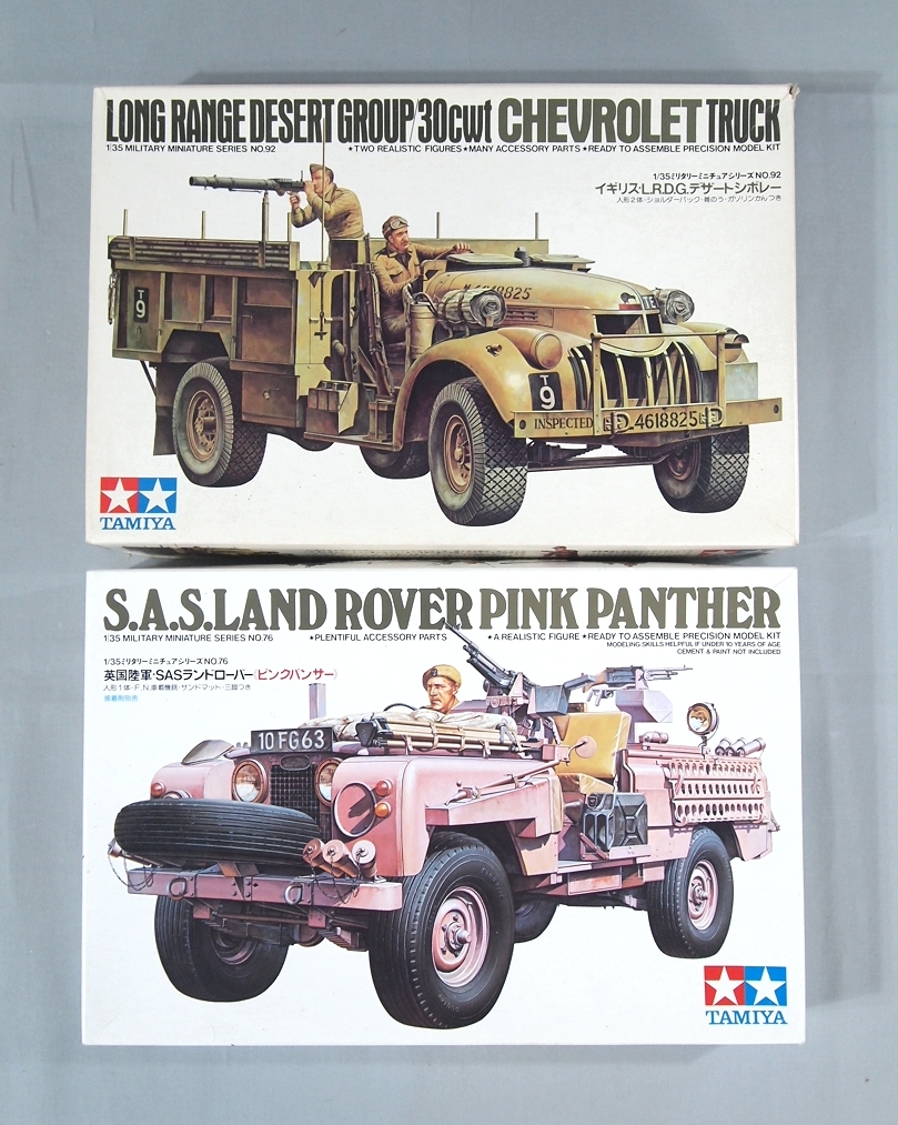 タミヤ 1 35 英国陸軍 イギリス L R D G デザートシボレー Sasランドローバー ピンクパンサー 2箱セット 未組立 プラモデル 模型 の落札情報詳細 ヤフオク落札価格情報 オークフリー スマートフォン版