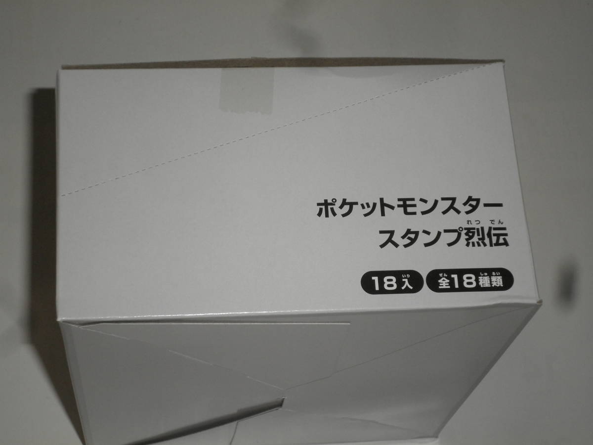 新品 ポケットモンスター スタンプ烈伝 1box 18入 タカラトミー エンスカイ Ensky の落札情報詳細 ヤフオク落札価格情報 オークフリー スマートフォン版