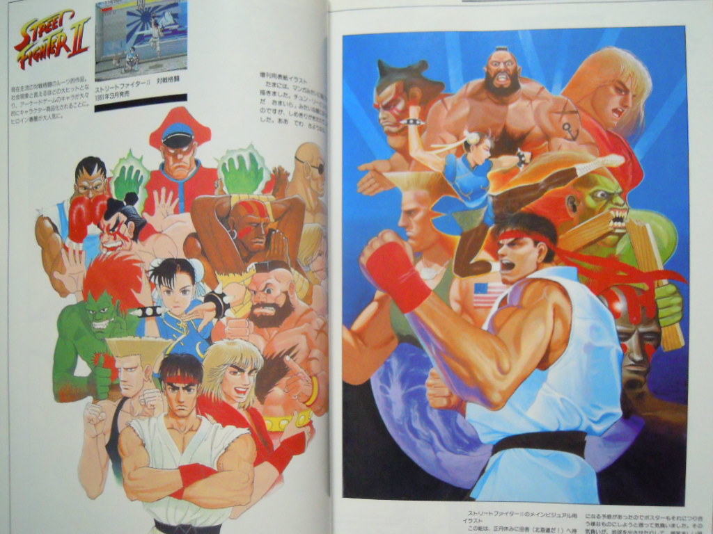 Capcom Illustrationsカプコンイラスト作品集 Gamest Mook Vol 17 ゲームソフト ストリートファイター パワードギア バース パニッシャー の落札情報詳細 ヤフオク落札価格情報 オークフリー スマートフォン版