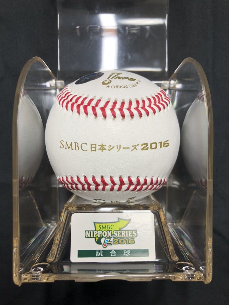 新品】日本ハムファイターズ 大谷翔平 直筆サインボール 2016日本
