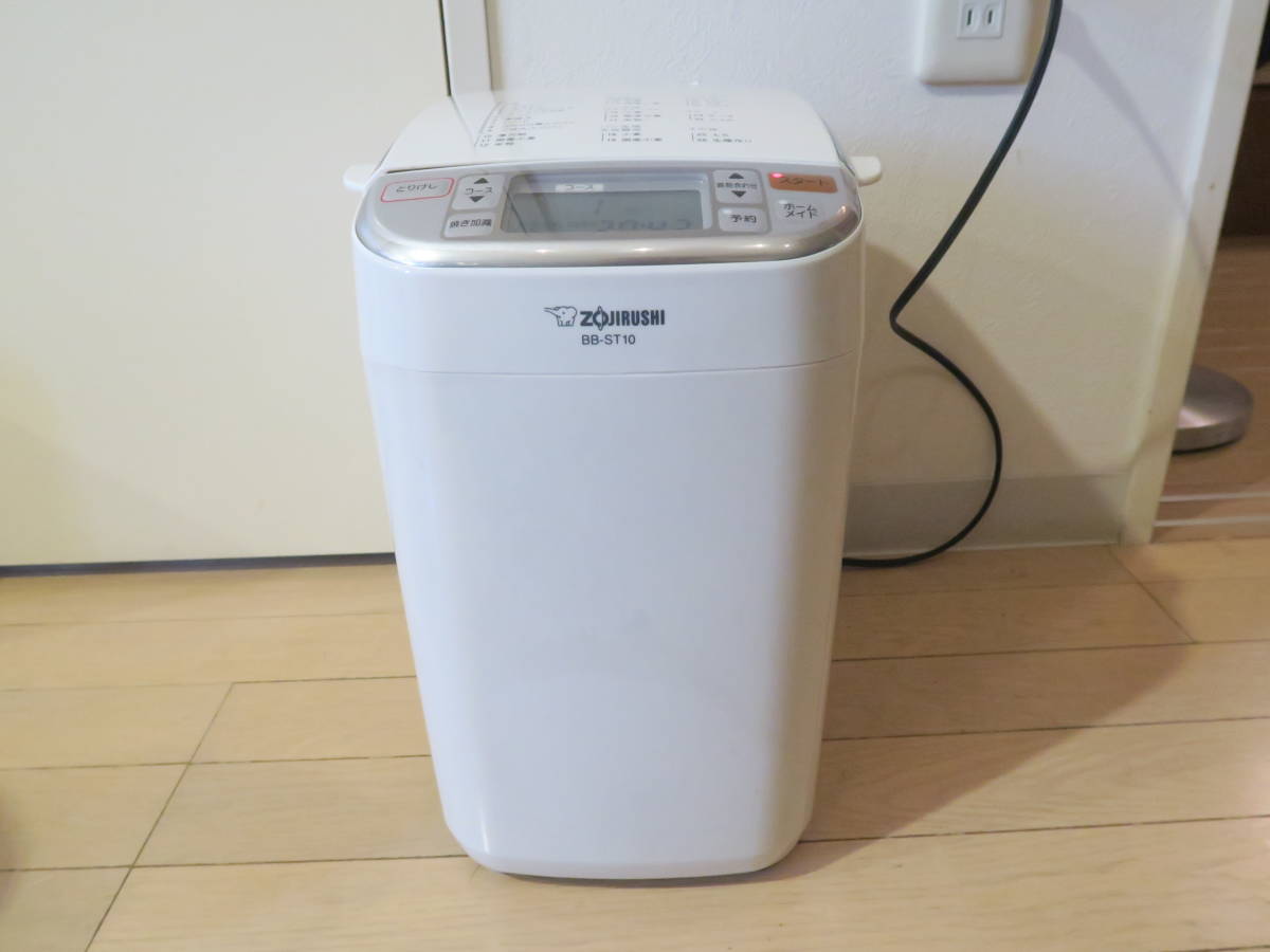 【未使用品】象印 ホームベーカリー パンくらぶ BB-KW10-PH ピンク ☆中古品 ZOJIRUSHI 象印 ホームベーカリー パステルピンク BB