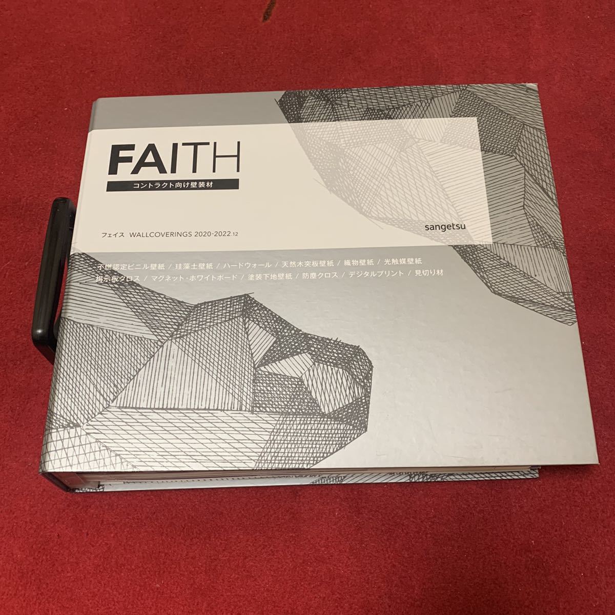 サンゲツ クロス 壁紙 カタログ 見本帳 Faith の落札情報詳細 ヤフオク落札価格情報 オークフリー スマートフォン版