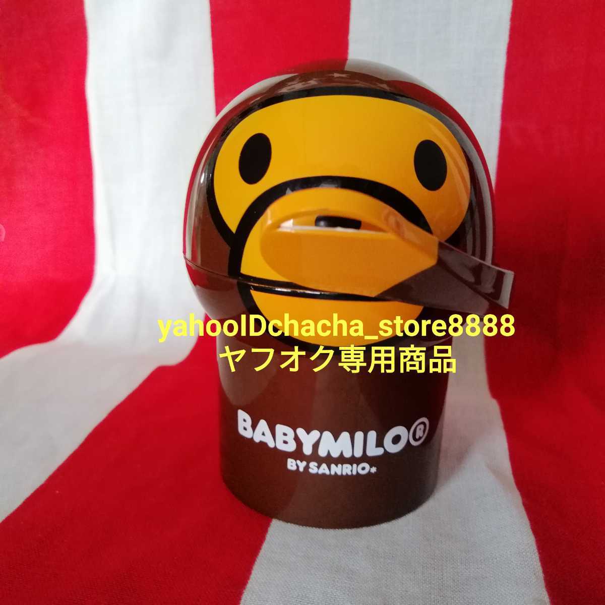 貯金箱 パックンBANK babymilo baby milo ベイビーマイロ ベビーマイロ