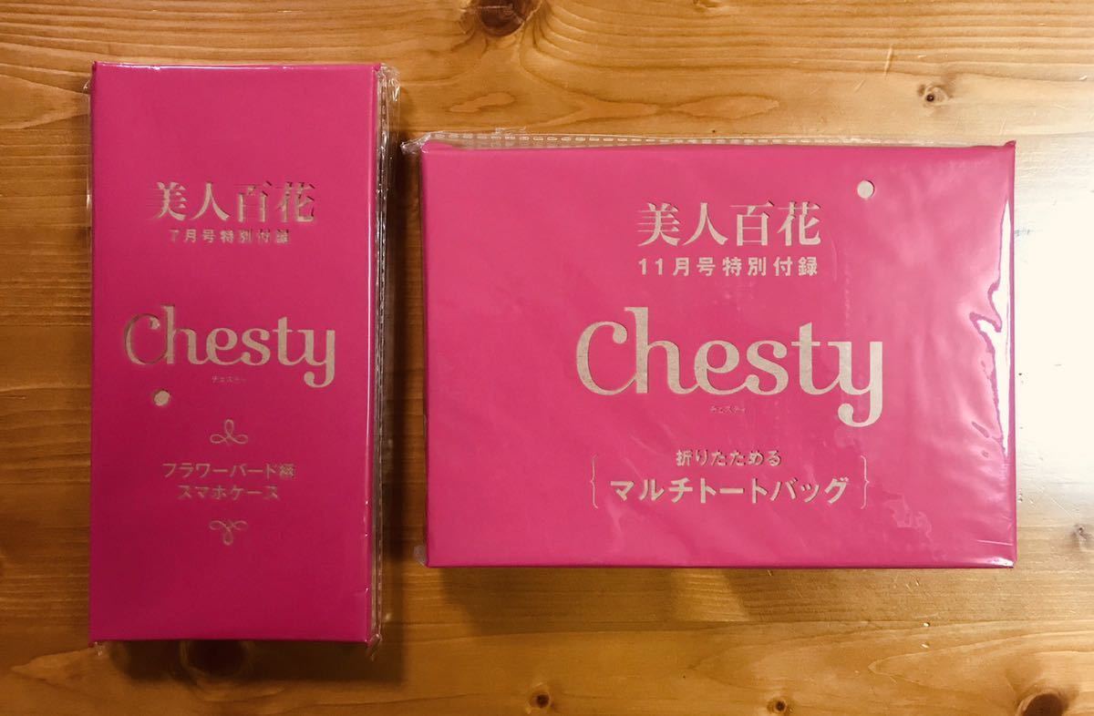 新品 美人百花 雑誌付録 Chesty チェスティ フラワーバード柄スマホケース マルチトートバッグ の落札情報詳細 ヤフオク落札価格情報 オークフリー スマートフォン版