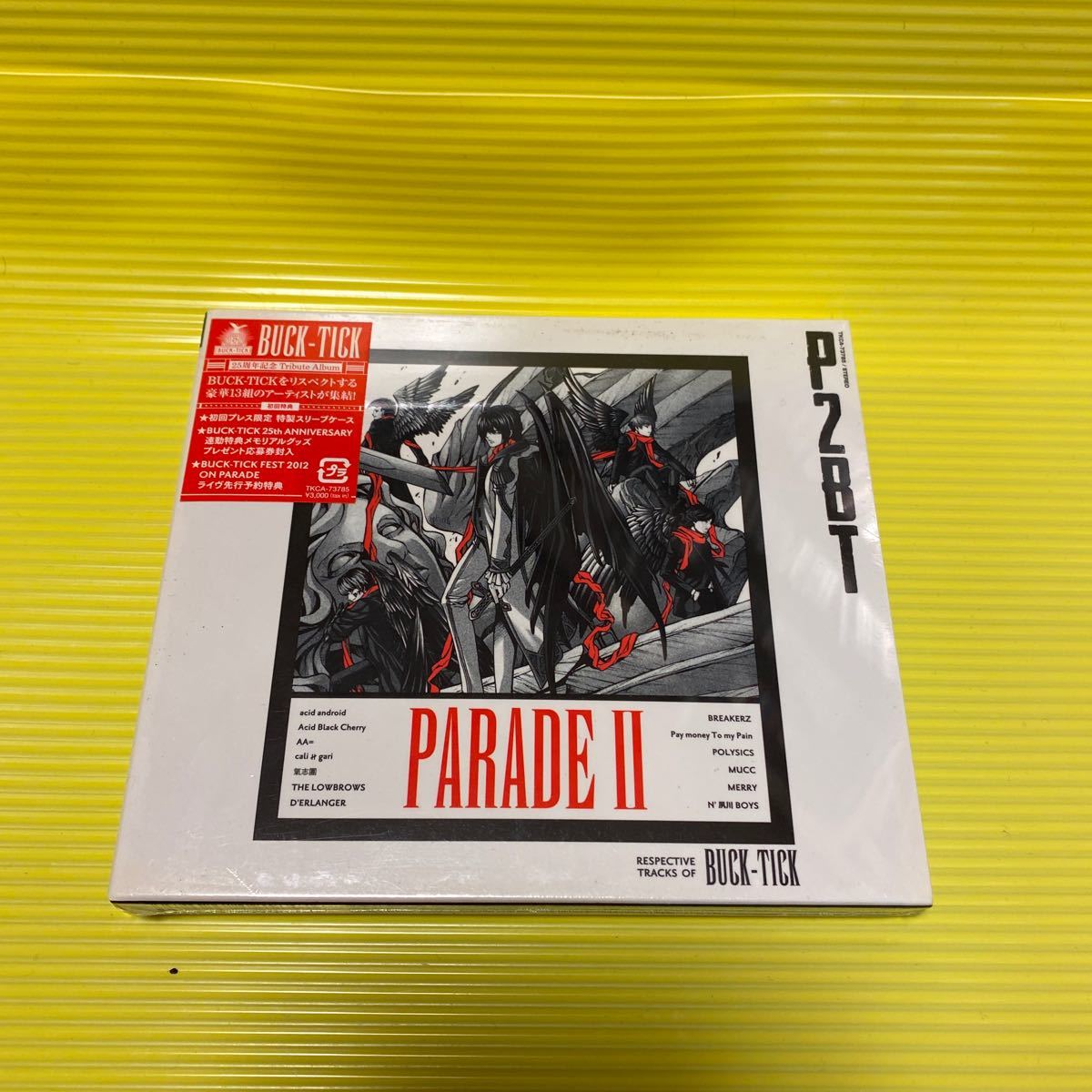 新品】【未開封】buck-tick バクチク parade Ⅱ リスペクトアルバム 