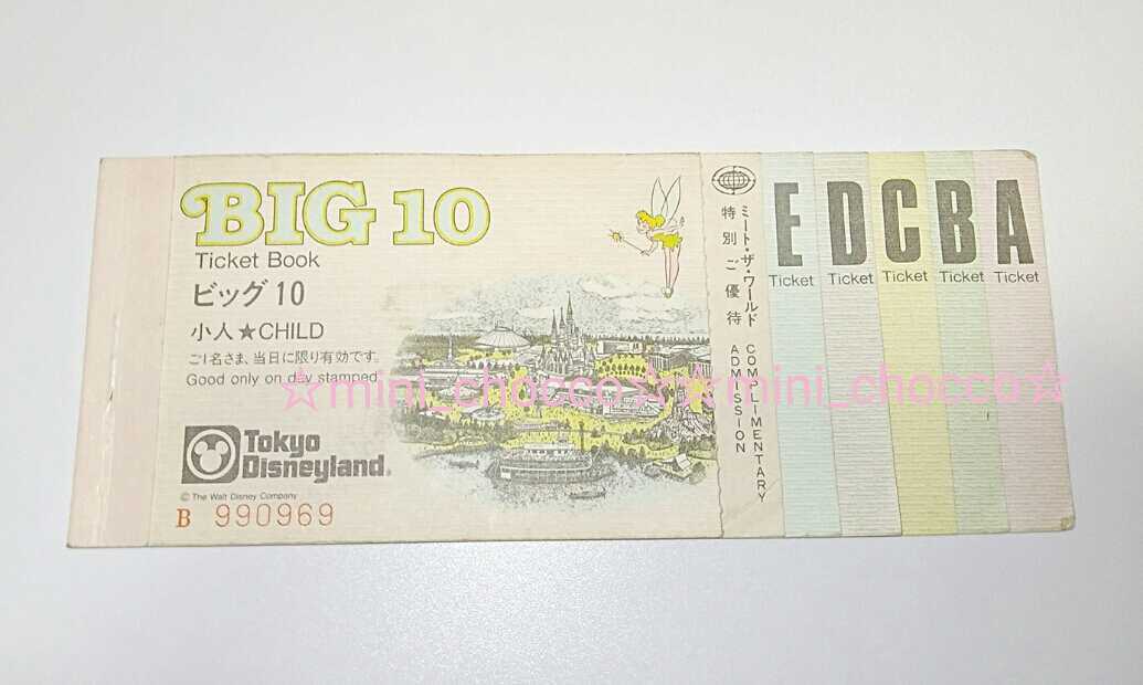 ビック10レトロチケット Whirledpies Com