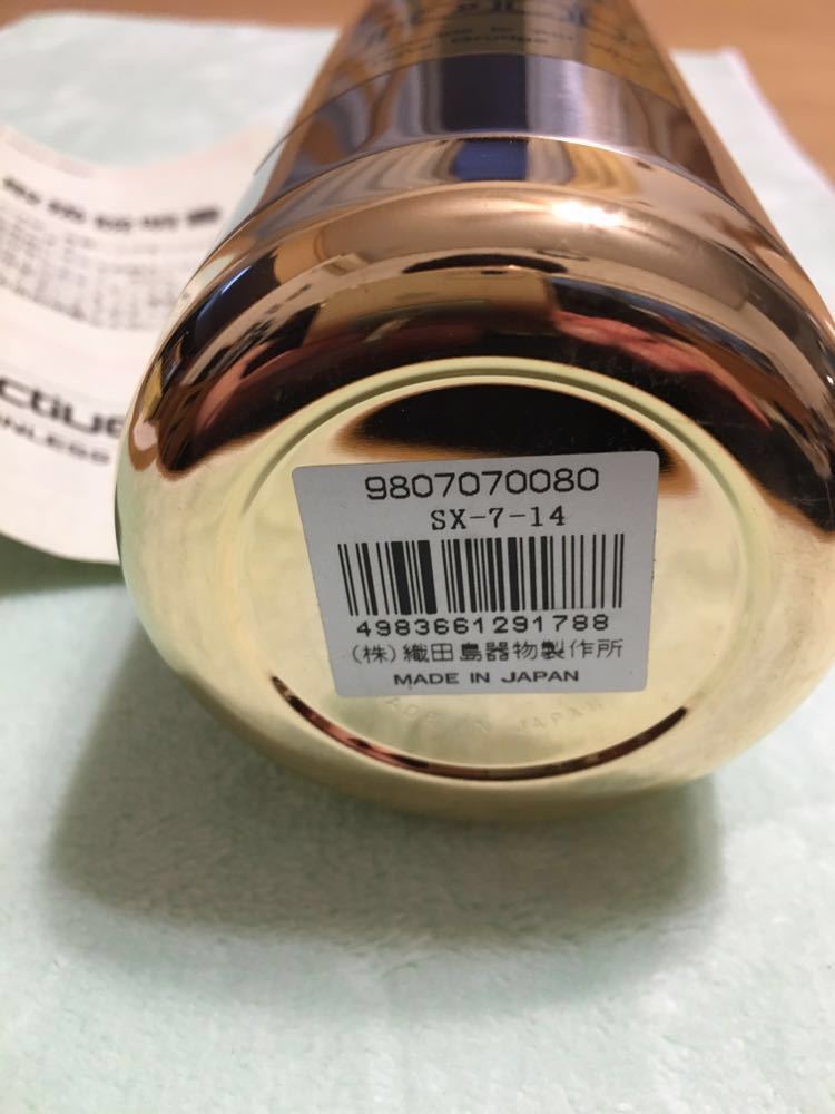 新品未使用 日本製ステンレスボトル 水筒 魔法瓶 ワンタッチ 熱中症対策 など の落札情報詳細 ヤフオク落札価格情報 オークフリー スマートフォン版