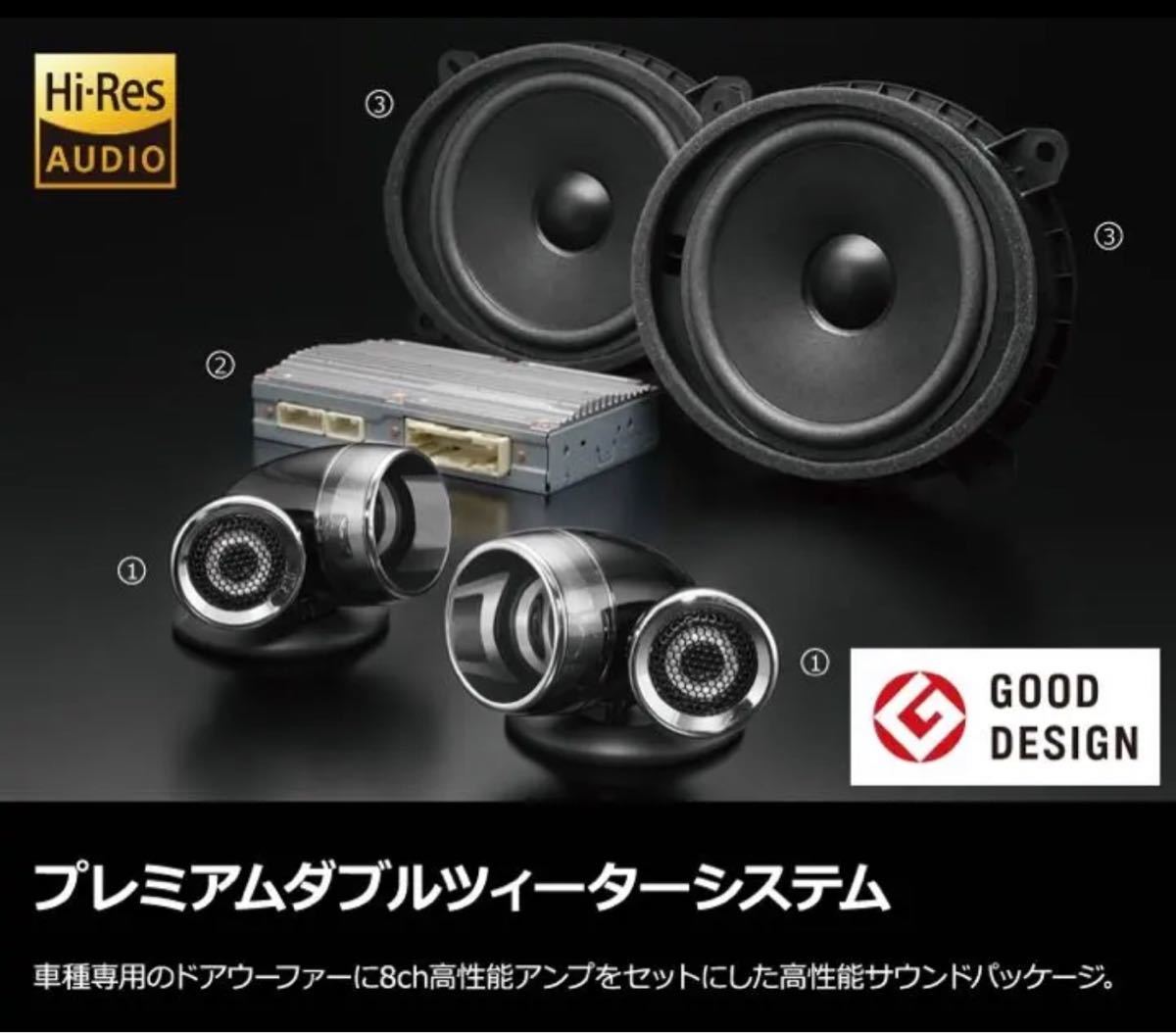 新品】税込☆【未使用】送料安！☆TOYOTA トヨタ純正○プレミアム