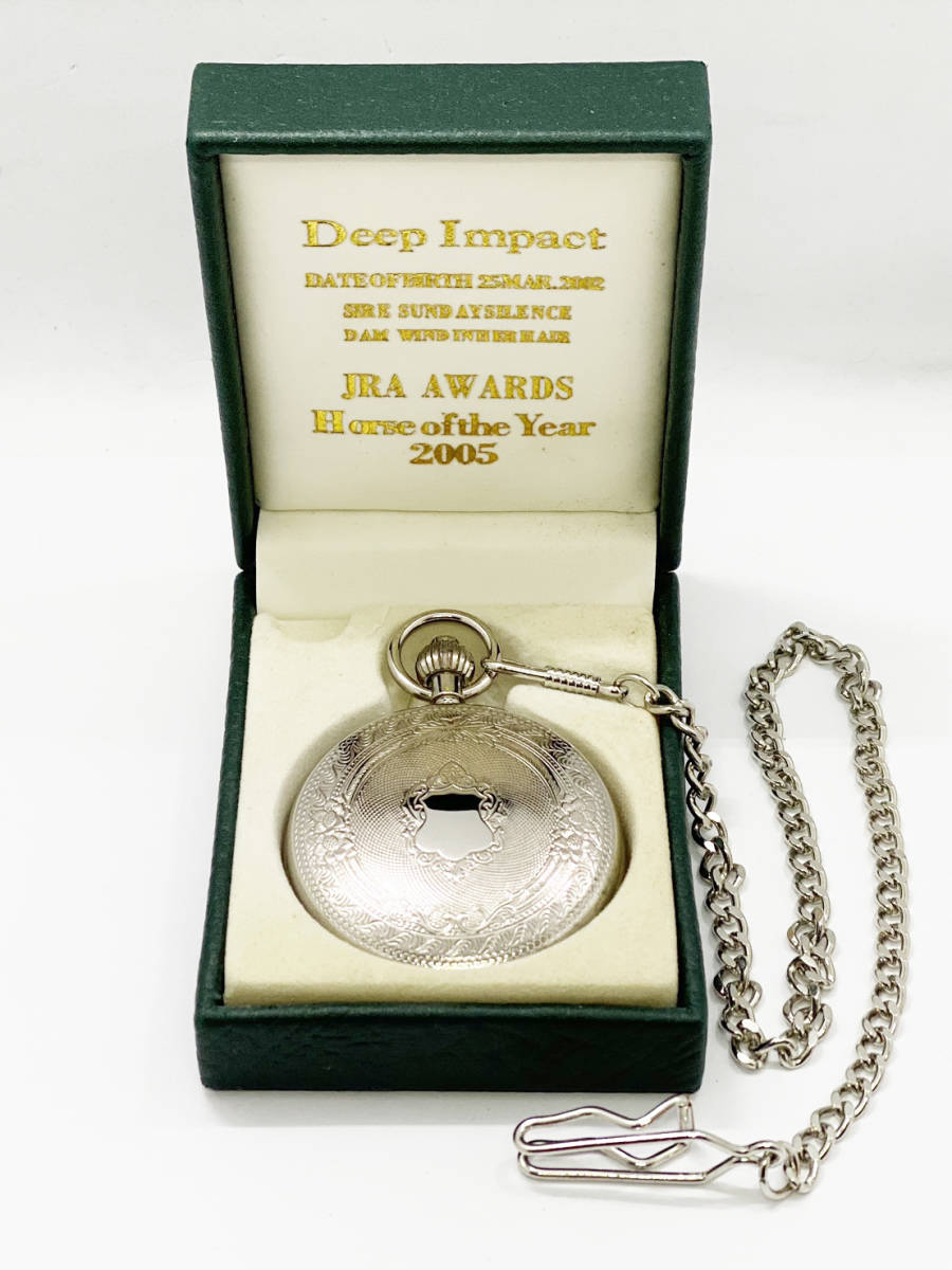 JRA ディープインパクト 懐中時計 激レア！☆ディープインパクト 懐中時計 2005 JRA AWARDS 年度代表馬