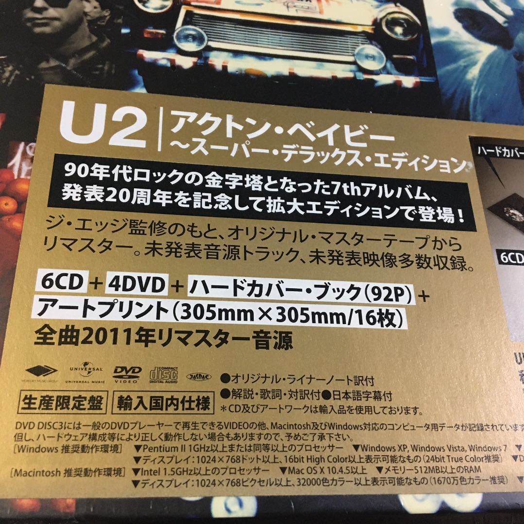 新品 U2 アクトン ベイビー スーパー デラックス エディション 新品未開封 廃盤 の落札情報詳細 ヤフオク落札価格情報 オークフリー スマートフォン版