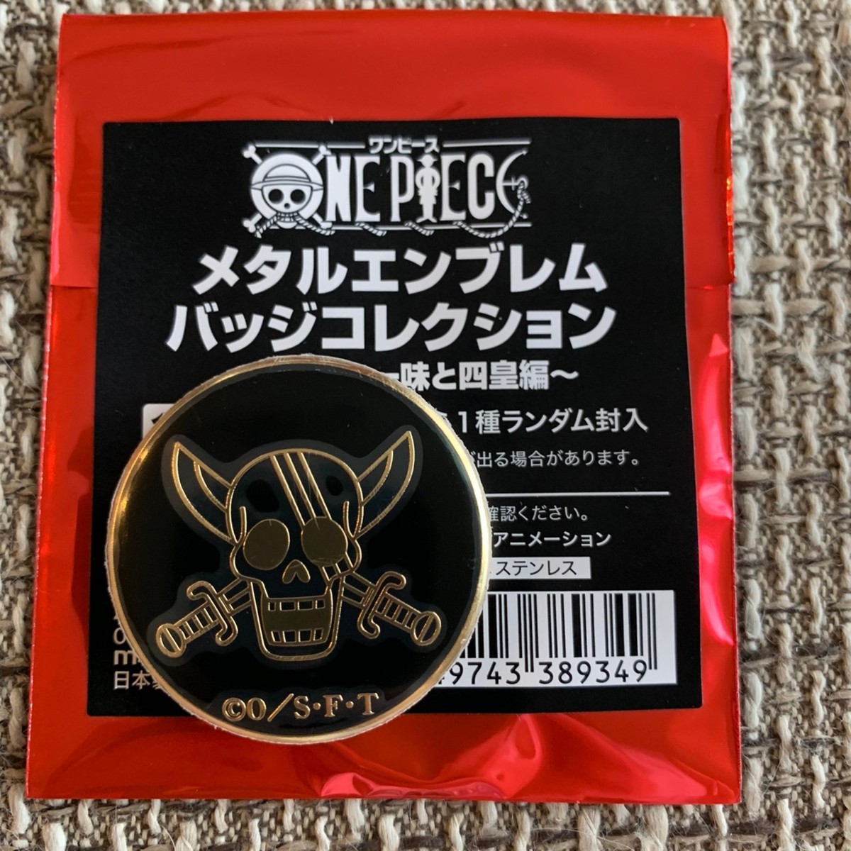 新品 ワンピース Onepiece 麦わらストア メタル エンブレム バッジ コレクション 麦わらの一味と四皇編 缶バッジ 赤髪海賊団 シャンクス の落札情報詳細 ヤフオク落札価格情報 オークフリー スマートフォン版