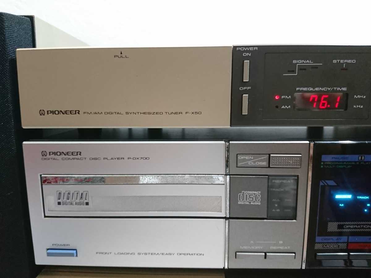 管理2327) Pioneer パイオニア システムコンポ F-X50 / P-DX700 / CT