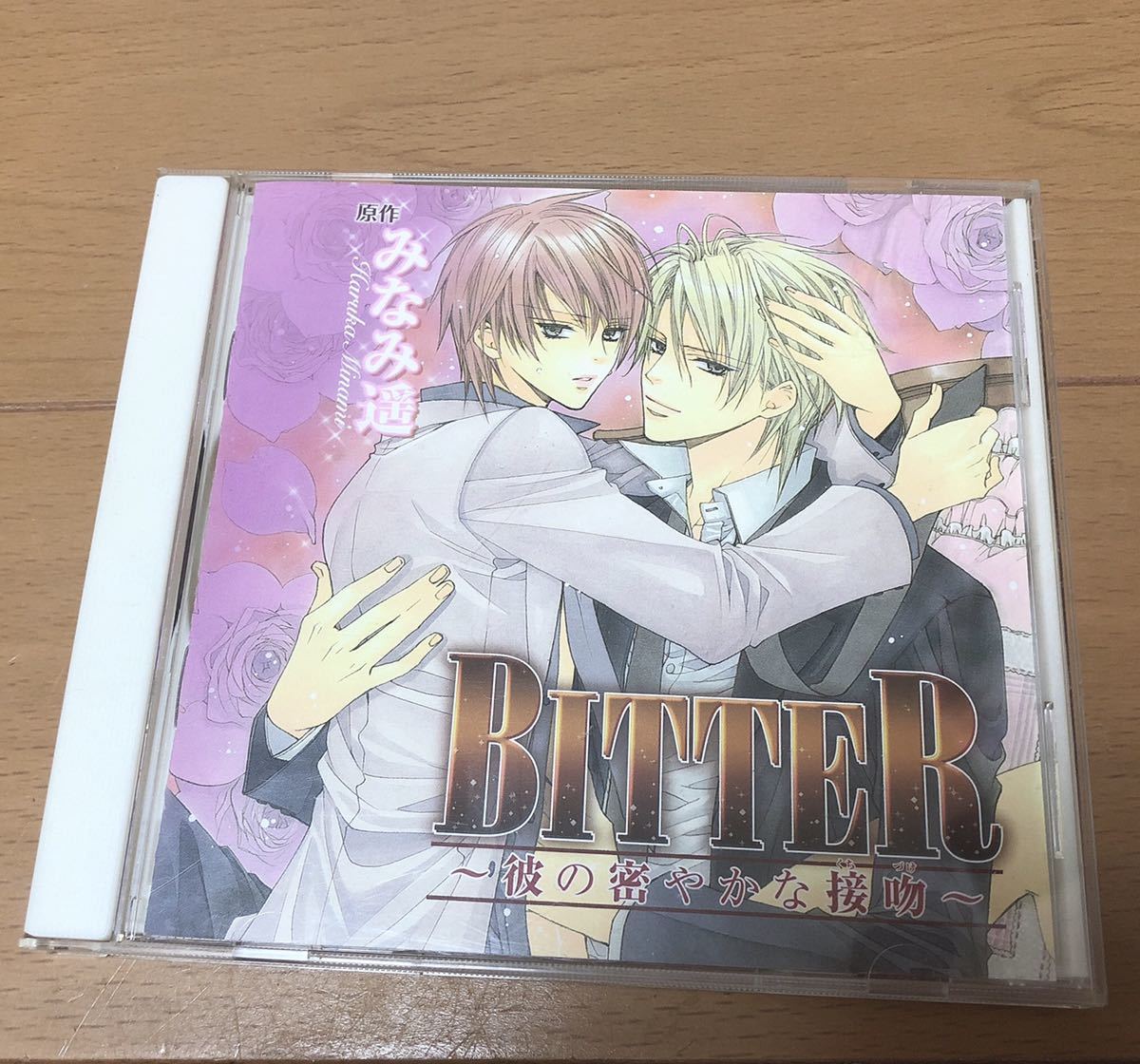 Blcd Bitter キャスト子安武人 遊佐浩二 原作 みなみ遥 帯無し の落札情報詳細 ヤフオク落札価格情報 オークフリー スマートフォン版