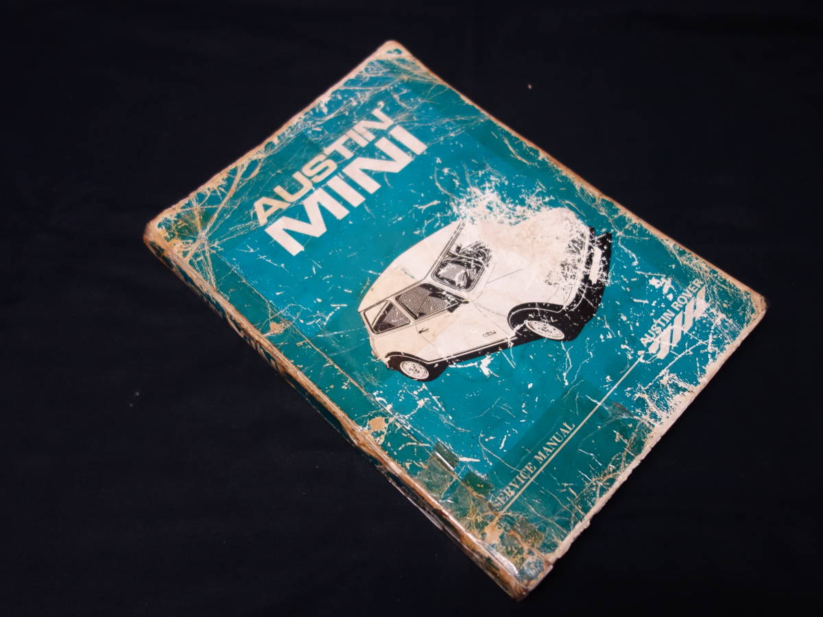 整備書 MINI オースチンミニ 日本語 サービスマニュアル